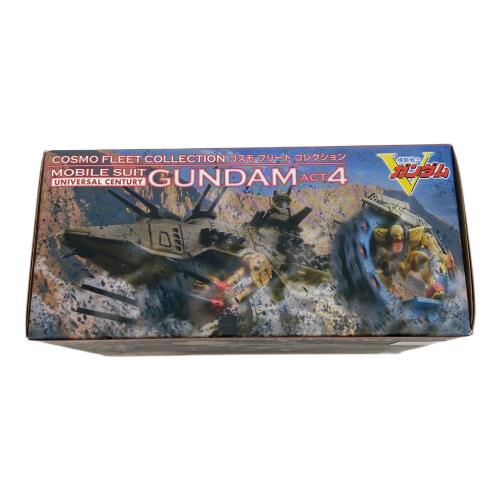 Megahouse (メガハウス) 機動戦士ガンダムACT4 プラモデル 開封済みの中身はリーンホースとアドラステア となっております。 コスモフリートコレクション