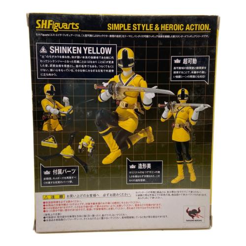 BANDAI (バンダイ) 侍戦隊シンケンジャー シンケンイエローフィギュア フィギュア S.H.Figuarts