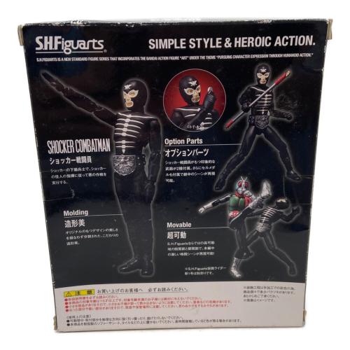 BANDAI (バンダイ) ショッカー戦闘員 S.H.Figuarts