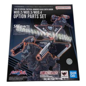 バンダイナムコ 23式特殊戦術機甲獣 アースガロン ウルトラマンブレ-ザー S.H.Figuarts