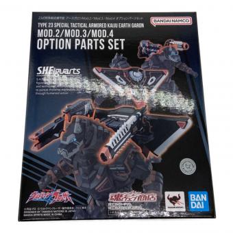 バンダイナムコ 23式特殊戦術機甲獣 アースガロン ウルトラマンブレ-ザー S.H.Figuarts