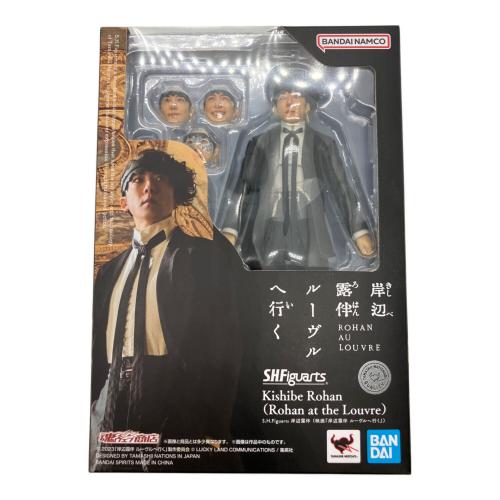 BANDAI　S.H.Figuarts 岸辺露伴 「映画 岸辺露伴 ルーヴルへ行く」