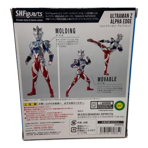 BANDAI (バンダイ) ウルトラマンゼット アルファエッジ フィギュア S.H.Figuarts