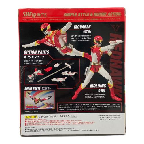 BANDAI (バンダイ) レッドホーク 鳥人戦隊ジェットマン 箱ヨゴレ S.H.Figuarts