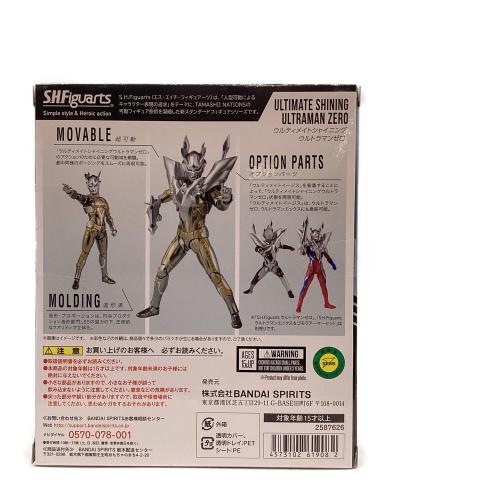 BANDAI (バンダイ) ウルティメイトシャイニング ウルトラマンゼロ フィギュア S.H.Figuarts