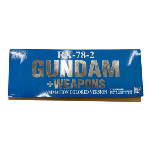 BANDAI (バンダイ) RX-78-2 ガンダム+ウエポンズ ガンプラ アニメーションカラーバージョン PERFECT GRADE
