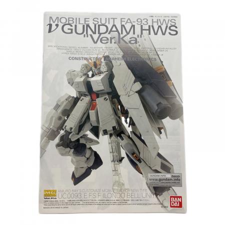 ガンダム FA-93 HWS νガンダム Ver.Ka プラモデル 1/100スケール MG