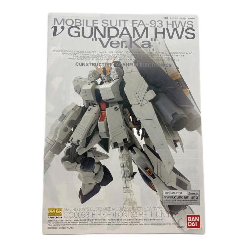ガンダム FA-93 HWS νガンダム Ver.Ka プラモデル 1/100スケール MG