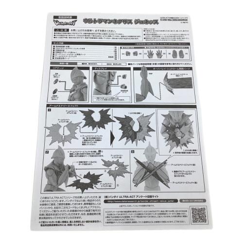 BANDAI (バンダイ) ULTRA-ACT ウルトラマンネクサス ジュネッス フィギュア