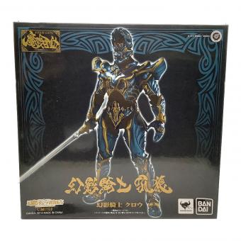 BANDAI (バンダイ) フィギュア 牙狼<GARO> -魔戒ノ花- 魔戒可動 幻影騎士 クロウ
