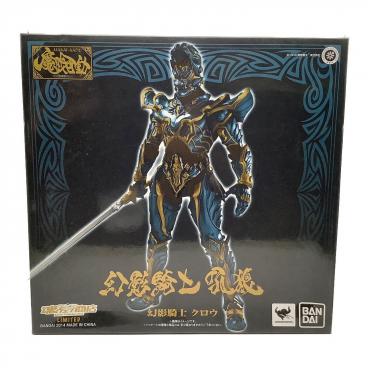 ドラゴンボール フィギュア ラストワン賞 セル(爆発時) 一番くじ