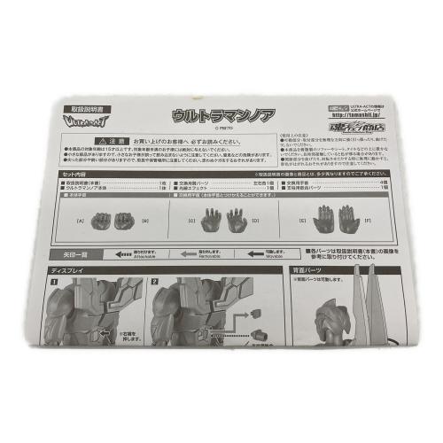 BANDAI (バンダイ) ULTRA-ACT ウルトラマンノア フィギュア