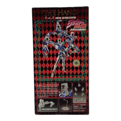 メディコス・エンタテインメント　ジョジョの奇妙な冒険 第四部 ダイヤモンドは砕けない　ザ・ハンド(荒木飛呂彦指定カラー) 超像可動