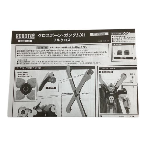 BANDAI (バンダイ) 機動戦士クロスボーン・ガンダム ROBOT魂＜SIDE MS＞ クロスボーン・ガンダムX1 フルクロス　