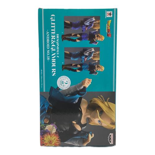 BANPRESTO DRAGONBALL Z ANDROID No.18 18号 GLITTER&GLAMOURS プライズフィギュア GLITTER&GLAMOURS