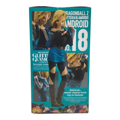 BANPRESTO DRAGONBALL Z ANDROID No.18 18号 GLITTER&GLAMOURS プライズフィギュア GLITTER&GLAMOURS
