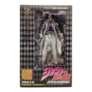 メディコス・エンタテインメント ジョジョの奇妙な冒険 第四部 ダイヤモンドは砕けない 超像可動 27. 空条承太郎 (荒木飛呂彦指定カラー) アクションフィギュア