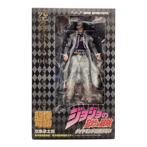 メディコス・エンタテインメント ジョジョの奇妙な冒険 第四部 ダイヤモンドは砕けない 超像可動 27. 空条承太郎 (荒木飛呂彦指定カラー) アクションフィギュア