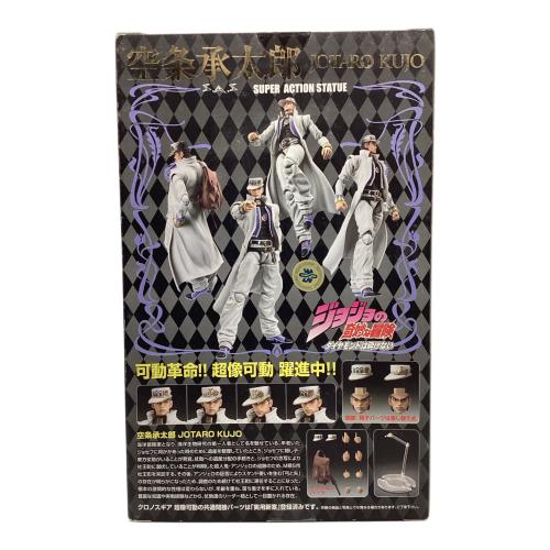 メディコス・エンタテインメント ジョジョの奇妙な冒険 第四部 ダイヤモンドは砕けない 超像可動 27. 空条承太郎 (荒木飛呂彦指定カラー) アクションフィギュア