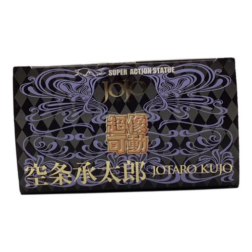 メディコス・エンタテインメント ジョジョの奇妙な冒険 第四部 ダイヤモンドは砕けない 超像可動 27. 空条承太郎 (荒木飛呂彦指定カラー) アクションフィギュア