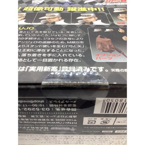 メディコス・エンタテインメント ジョジョの奇妙な冒険 第四部 ダイヤモンドは砕けない 超像可動 27. 空条承太郎 (荒木飛呂彦指定カラー) アクションフィギュア