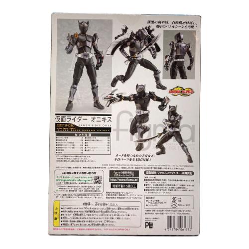 MAX FACTORY (マックスファクトリー) figma KAMEN RIDER DRAGON KNIGHT 仮面ライダーオニキス アクションフィギュアシリーズ SP-030
