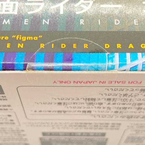 MAX FACTORY (マックスファクトリー) figma KAMEN RIDER DRAGON KNIGHT 仮面ライダーオニキス アクションフィギュアシリーズ SP-030