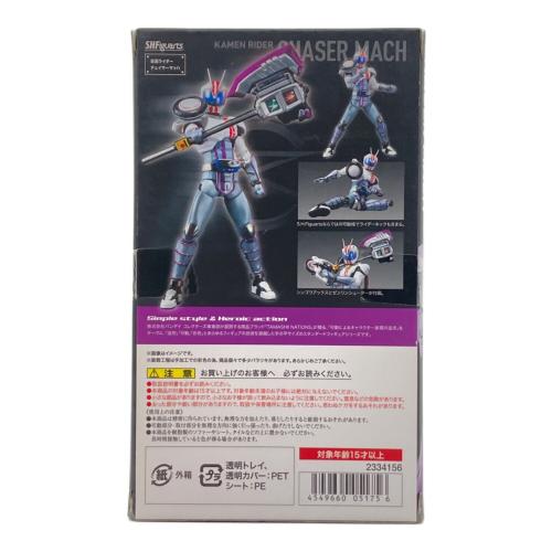 BANDAI (バンダイ) SHF / S.H.Figuarts(エス・エイチ・フィギュアーツ) 仮面ライダーチェイサーマッハ
