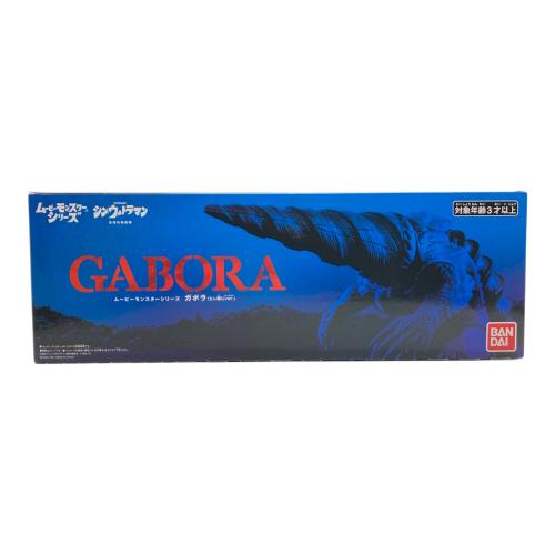 BANDAI (バンダイ) ガボラ(ヒレ閉じver.) ムービーモンスターシリーズ シン・ウルトラマン