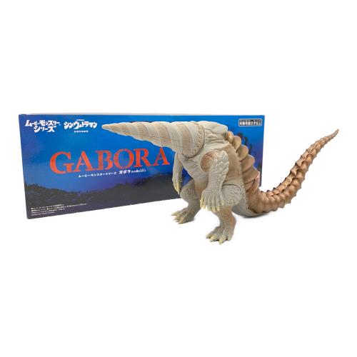 BANDAI (バンダイ) ガボラ(ヒレ閉じver.) ムービーモンスターシリーズ シン・ウルトラマン