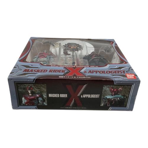 BANDAI (バンダイ) VOL.41 仮面ライダーX&アポロガイスト S.I.C