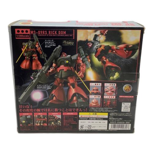 BANDAI (バンダイ) シャア専用リック・ドム(SP) ガンプラ MS-09RS