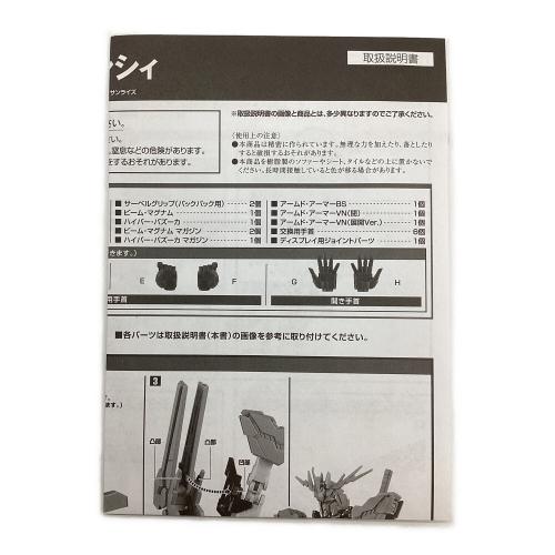 BANDAI (バンダイ) 機動戦士ガンダムUC　ROBOT魂＜SIDE MS＞ バンシィ