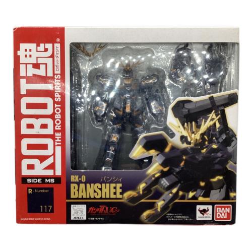BANDAI (バンダイ) 機動戦士ガンダムUC　ROBOT魂＜SIDE MS＞ バンシィ