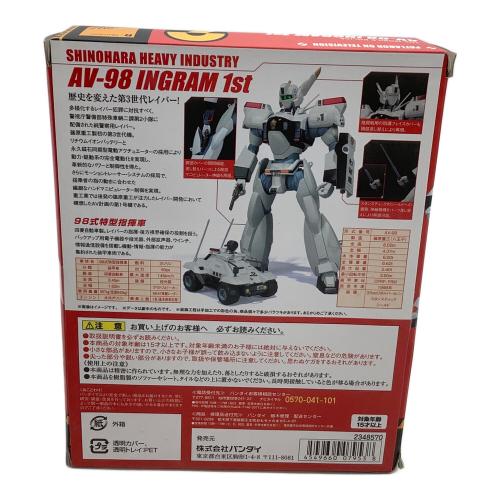 BANDAI (バンダイ) イングラム1号機 ROBOT魂 207 AV-98
