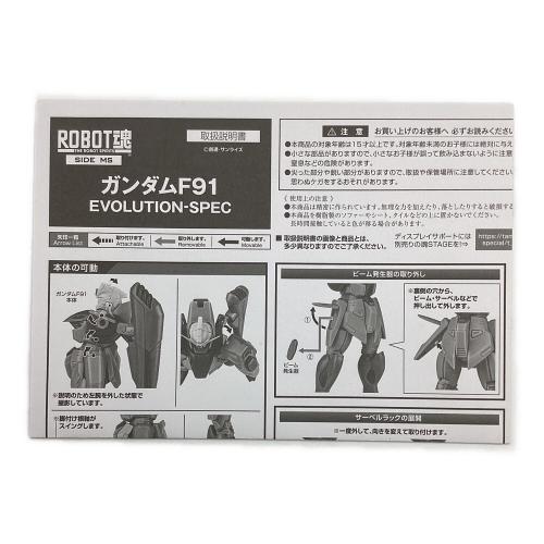 BANDAI (バンダイ) ガンダムF91 EVOLUTION-SPEC ROBOT魂 265
