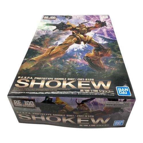 BANDAI (バンダイ)　1/100 RE/100 ZMT-S12G シャッコー 機動戦士Vガンダム プレミアムバンダイ限定 5059562