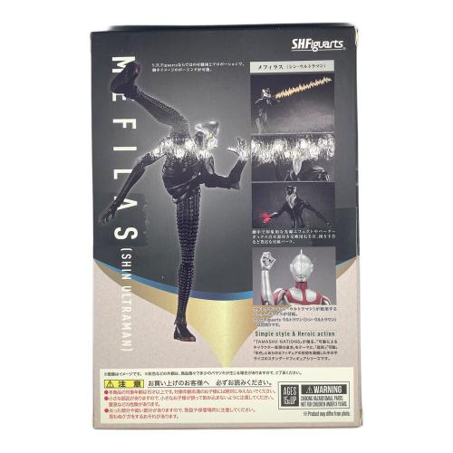 S.H.Figuarts (エス・エイチ・フィギュアーツ) メフィラス 魂ウェブ商店 シン・ウルトラマン