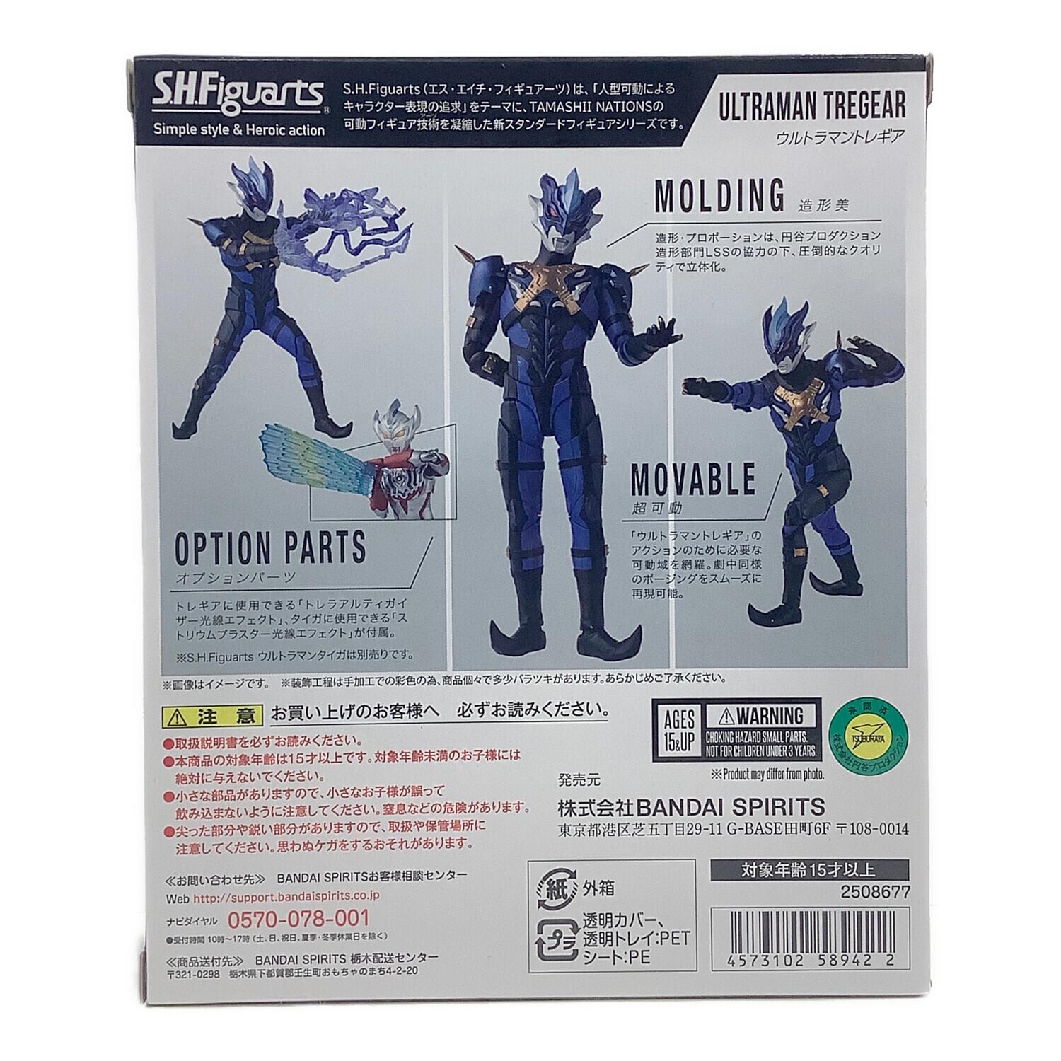 ウルトラマントレギア グッズセット BANDAI (バンダイ) ウルトラマントレギア 魂ウェブ商店 S.H.Figuarts
