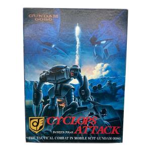 TsukudaHobby サイクロプス・アタック HG-080-6800 機動戦士ガンダム0080