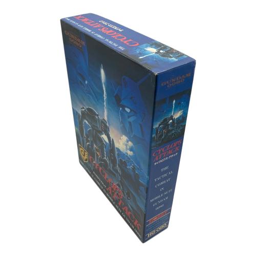 TsukudaHobby サイクロプス・アタック HG-080-6800 機動戦士ガンダム0080