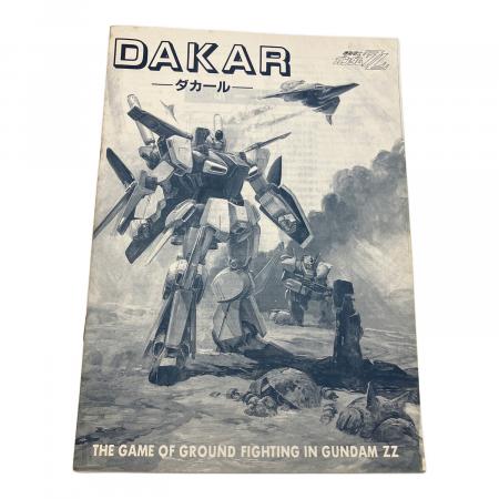 ツクダホビー ボードゲーム HG-059 機動戦士ガンダムZZ ダカール