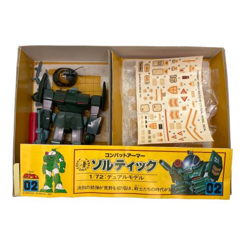 TAKARA (タカラ) コンバットアーマー ソルティック デュアルモデル 02 太陽の牙ダグラム
