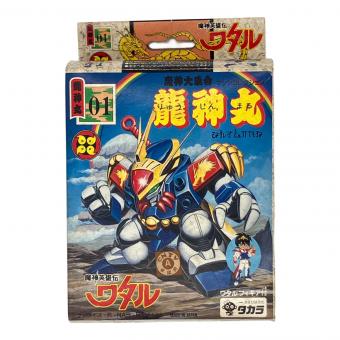タカラ プラクション 魔神大集合　01 龍神丸 魔神英雄伝ワタル　再販売版蓄光シール