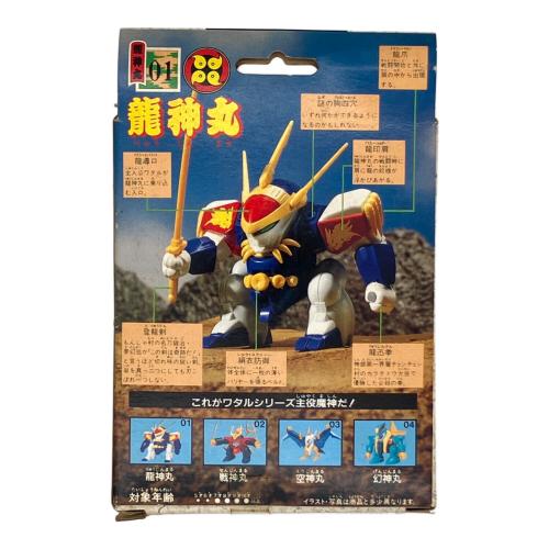 タカラ プラクション 魔神大集合　01 龍神丸 魔神英雄伝ワタル　再販売版蓄光シール