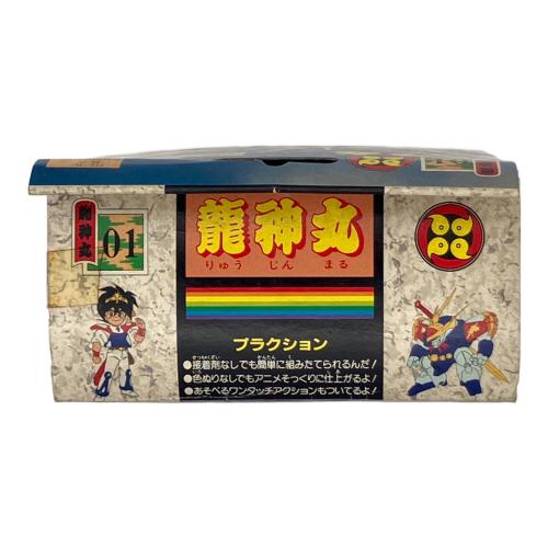 タカラ プラクション 魔神大集合　01 龍神丸 魔神英雄伝ワタル　再販売版蓄光シール