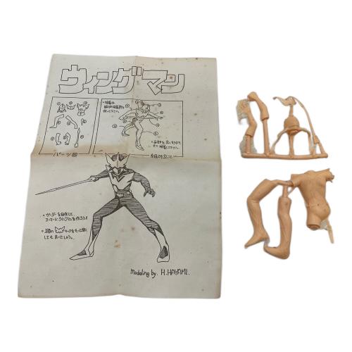 海洋堂 (カイヨウドウ) ウィングマン ガレージキット