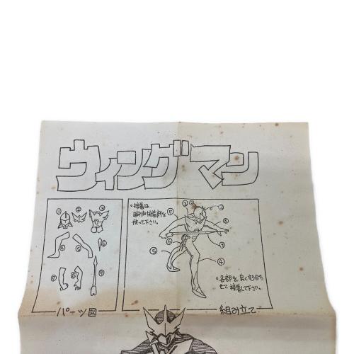 海洋堂 (カイヨウドウ) ウィングマン ガレージキット