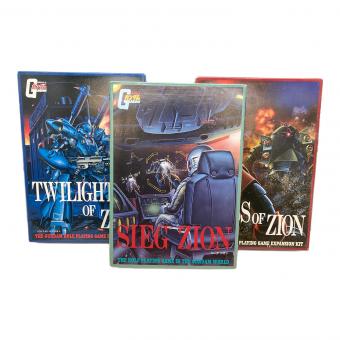 ツクダオリジナル (ツクダホビー) ジークジオン 拡張キット3点セット