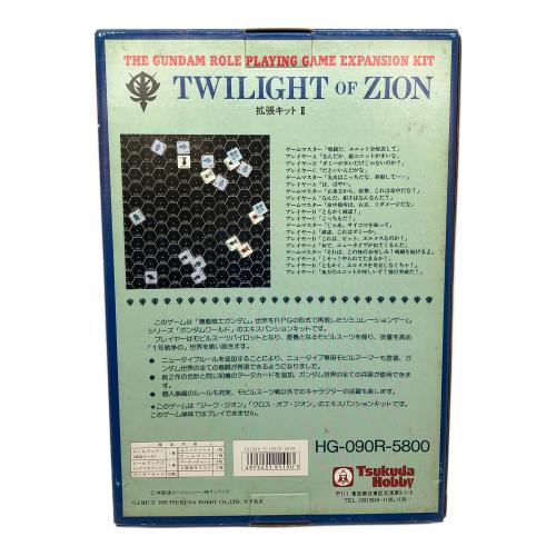 ツクダオリジナル (ツクダホビー) ジークジオン 拡張キット3点セット